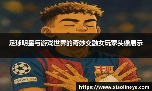 comment-img